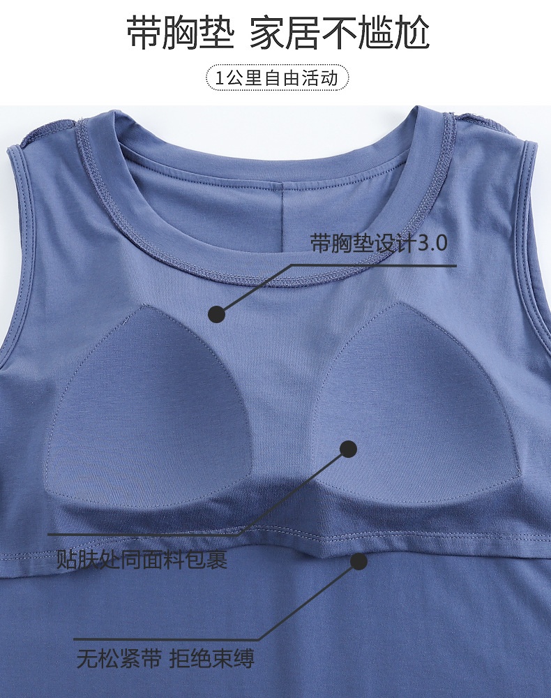 24HA185.31 - VÁY XUÔNG COTTON KÈM BRA