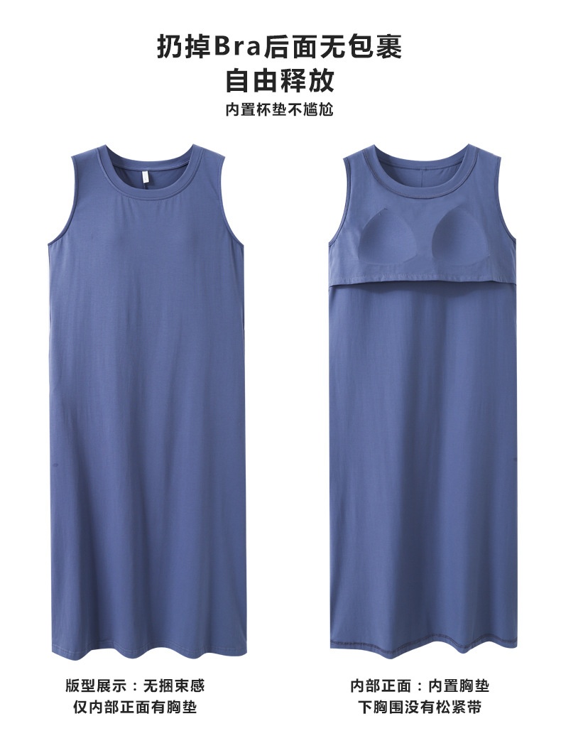 24HA185.31 - VÁY XUÔNG COTTON KÈM BRA