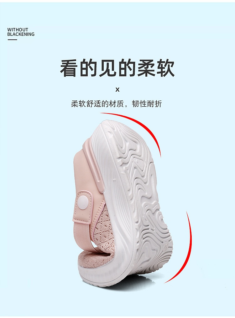 24HA185.08 - GIÀY SỤC THỂ THAO