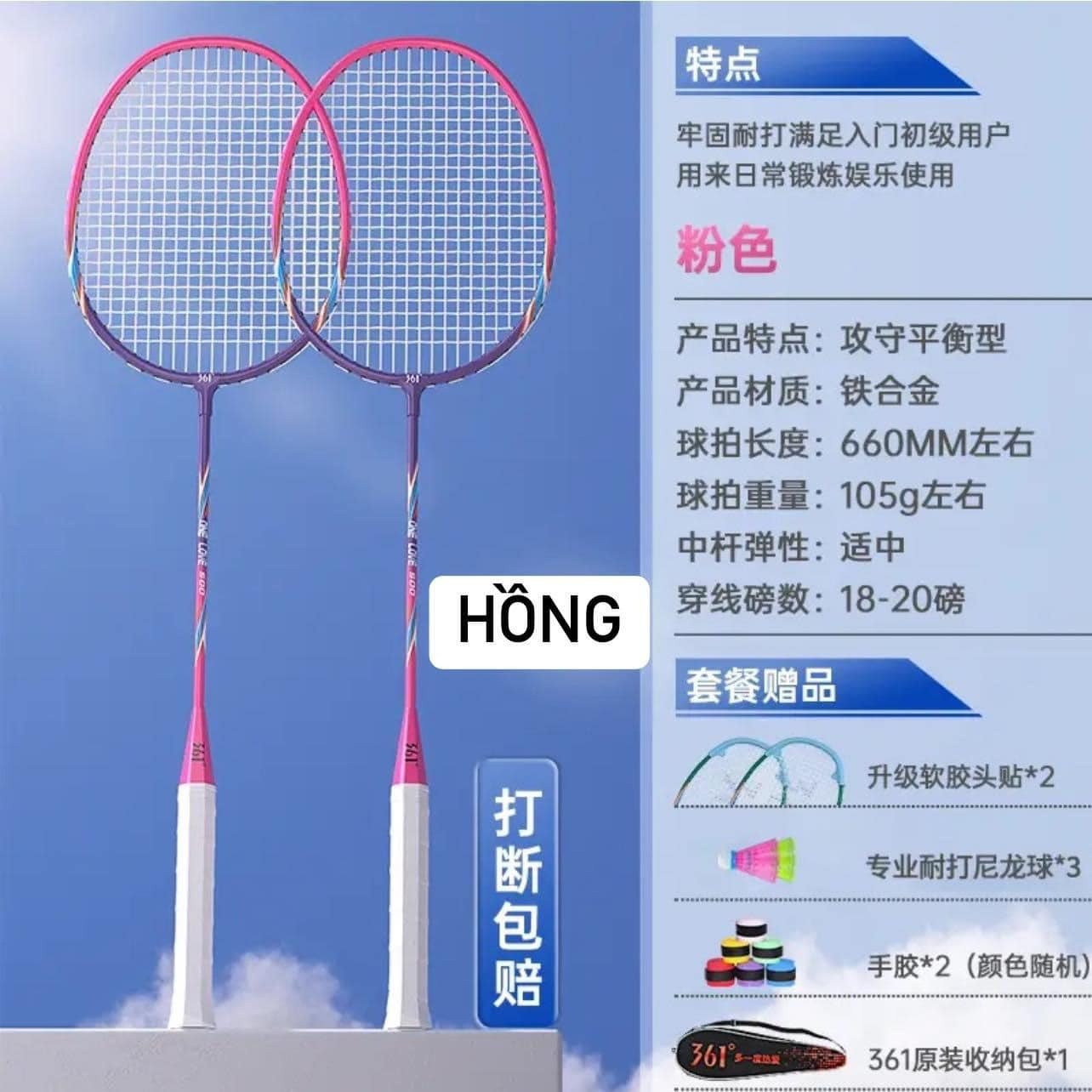24HA185.29 - VỢT CẦU LÔNG HÃNG 361