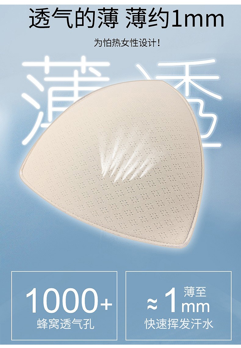 24HA185.31 - VÁY XUÔNG COTTON KÈM BRA
