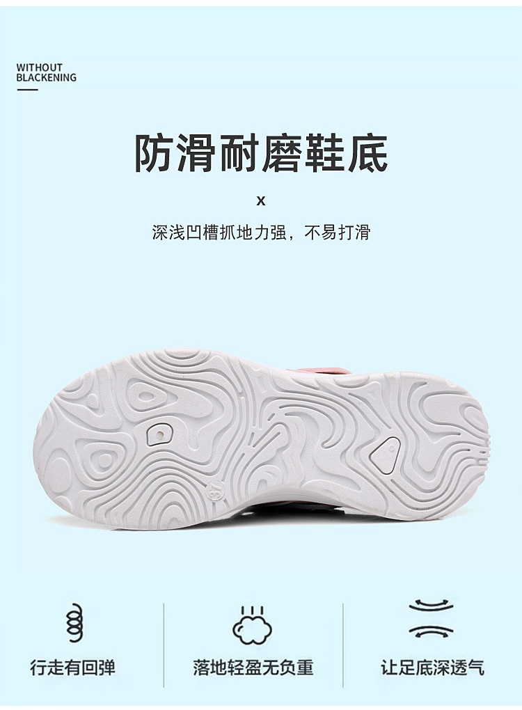 24HA185.08 - GIÀY SỤC THỂ THAO