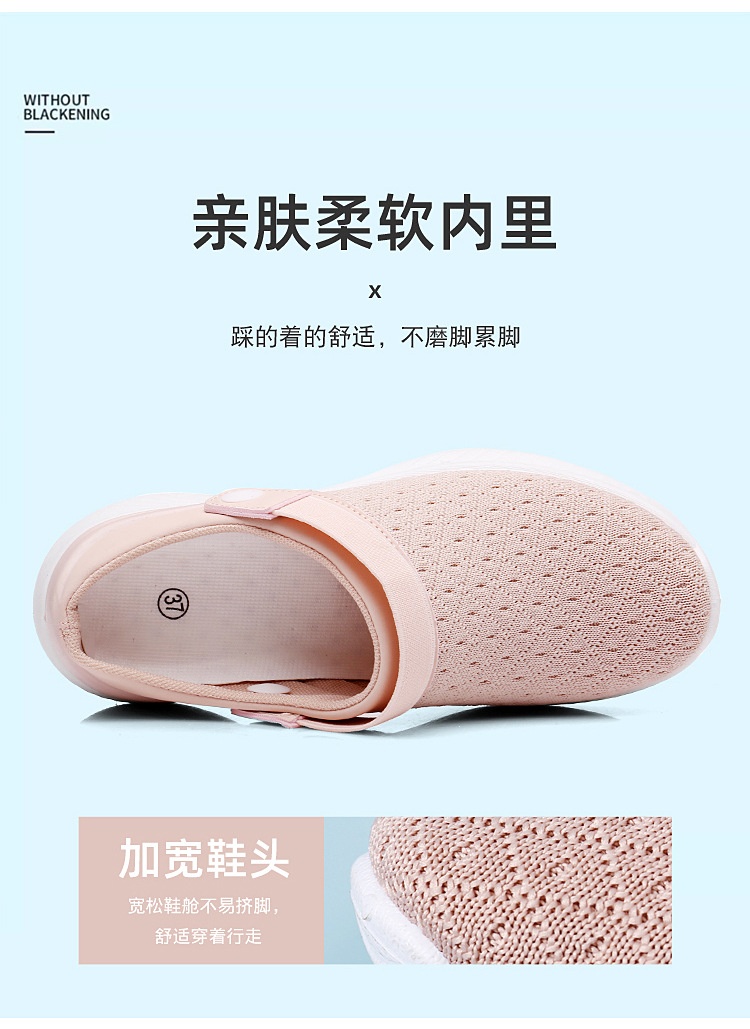 24HA185.08 - GIÀY SỤC THỂ THAO