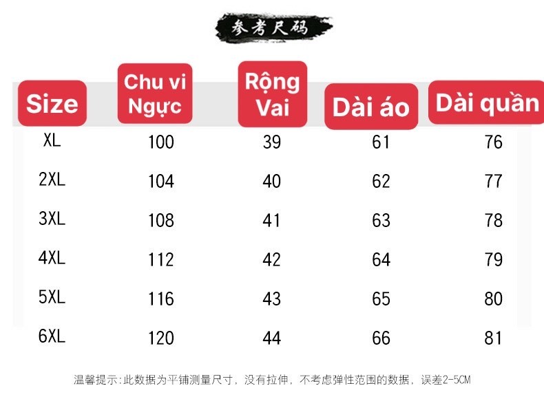 24HA195.05 - BỘ CỘC HOA TRUNG NIÊN