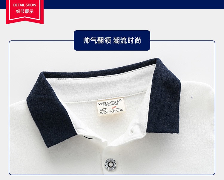 24HA195.11 - POLO KẺ NGANG WELLKIDS
