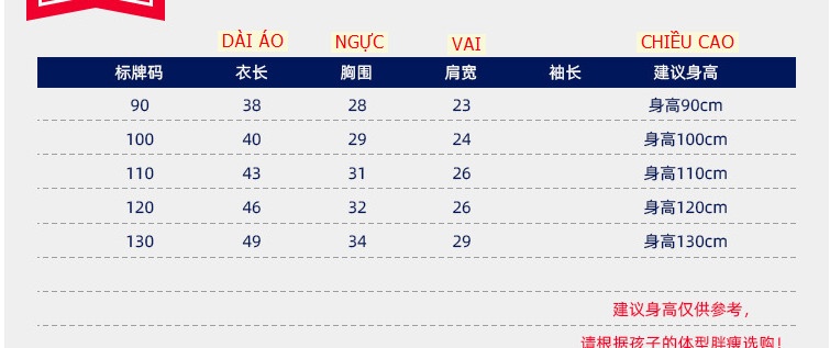 24HA195.11 - POLO KẺ NGANG WELLKIDS