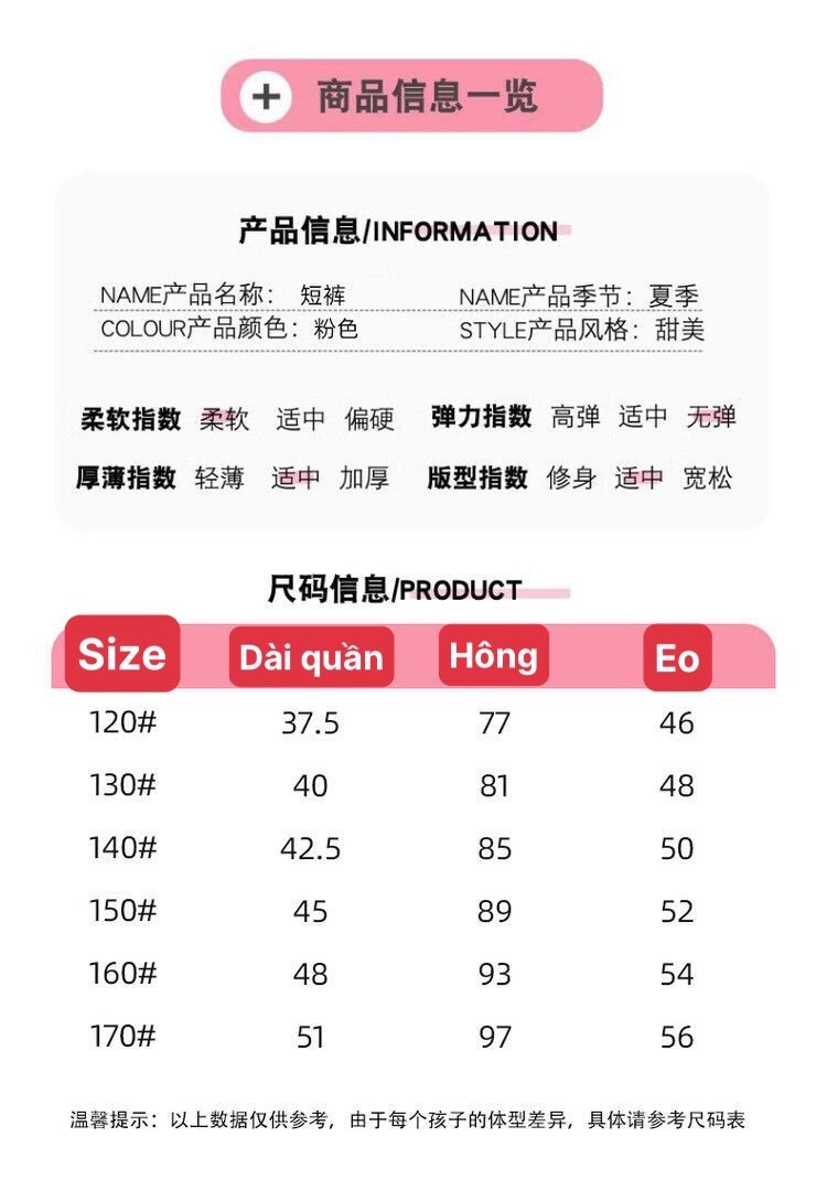 24HA195.03 - QUẦN NGỐ BÉ GÁI HỒNG LOANG