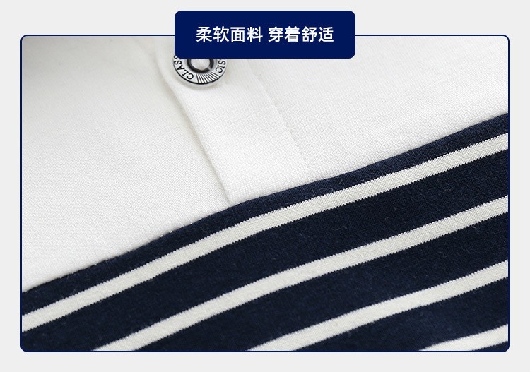 24HA195.11 - POLO KẺ NGANG WELLKIDS