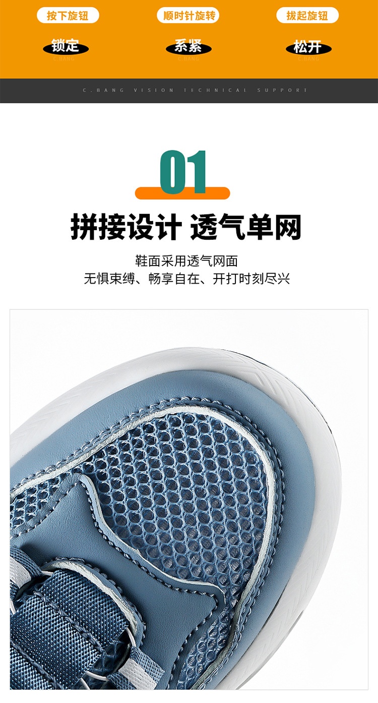 24HA205.03 - GIÀY THỂ THAO BOBDOG