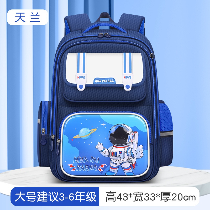 24HA256.05 - BALO CHỐNG GÙ BÉ