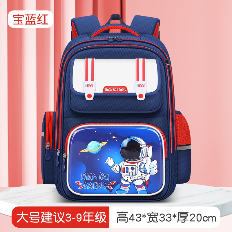 24HA256.05 - BALO CHỐNG GÙ BÉ