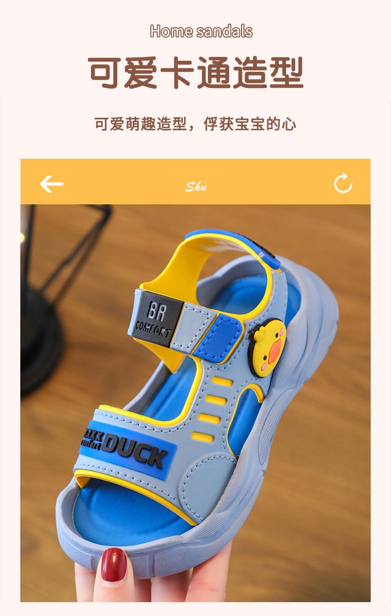 24HA315.02 - SANDAL CHO BÉ