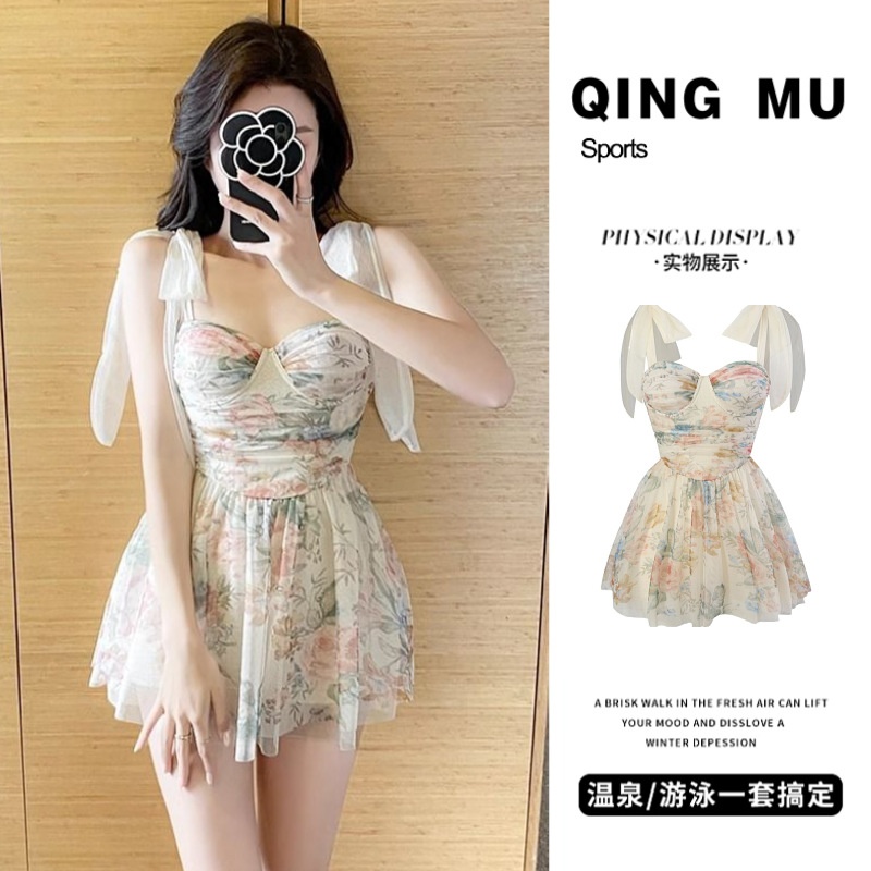 24HA205.21 - VÁY BƠI BÁNH BÈO NỮ