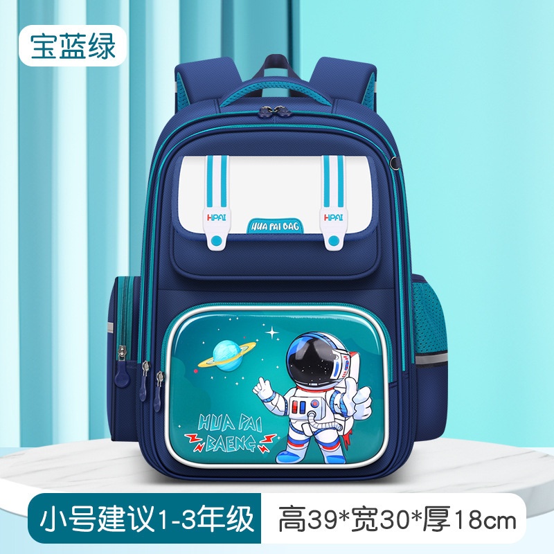 24HA256.05 - BALO CHỐNG GÙ BÉ