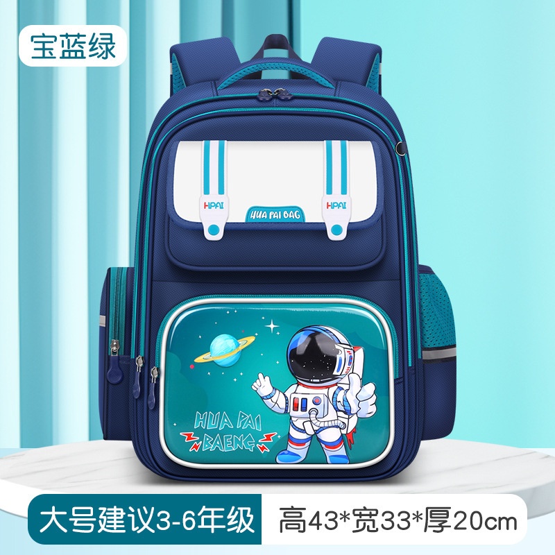 24HA256.05 - BALO CHỐNG GÙ BÉ