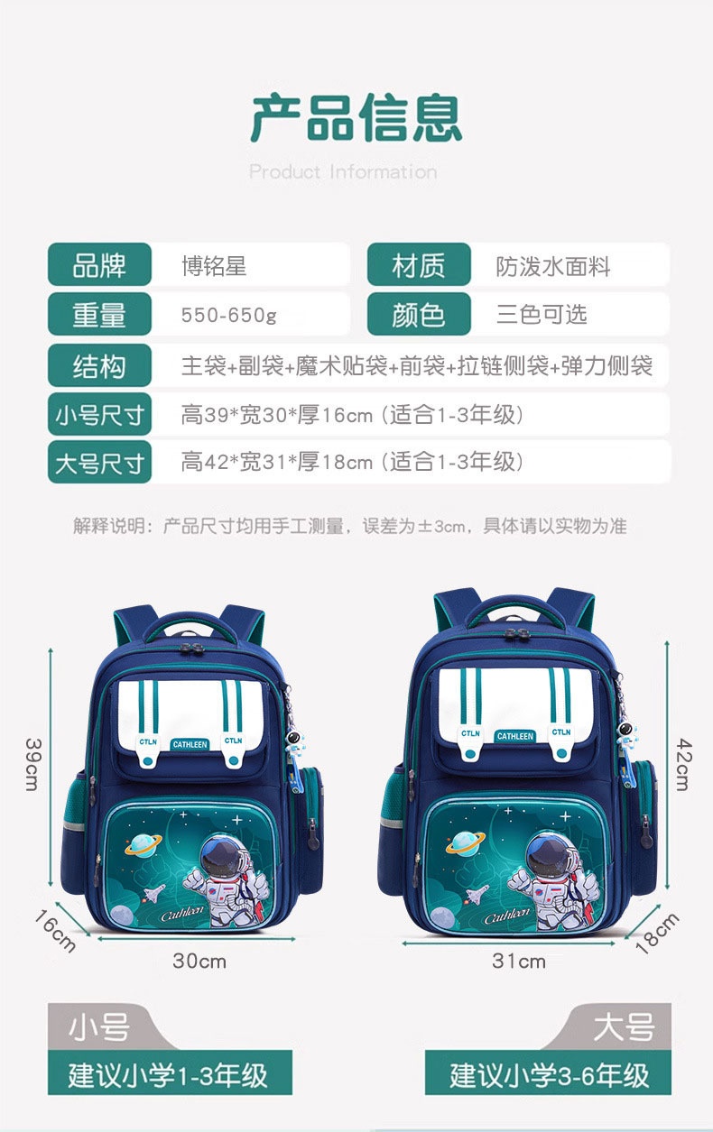 24HA256.05 - BALO CHỐNG GÙ BÉ