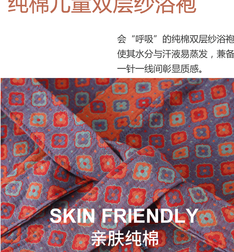 24HA205.20 - ÁO CHOÀNG TẮM KIMONO CAO CẤP CHO BÉ YÊU