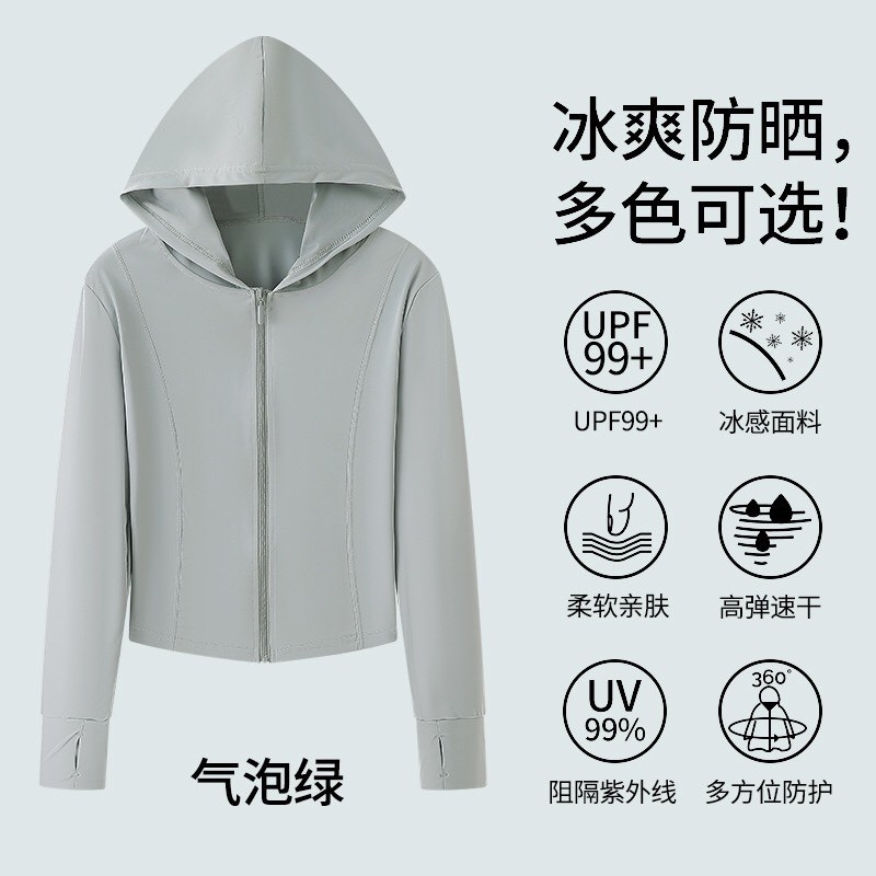 24HA215.07 - ÁO CHỐNG NẮNG DÁNG NGẮN