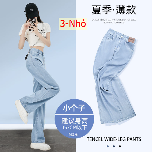 24HA215.14 - QUẦN JEAN TENCEL NỮ