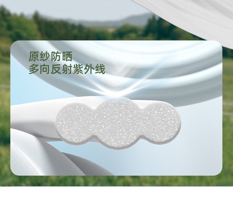 24HA215.07 - ÁO CHỐNG NẮNG DÁNG NGẮN