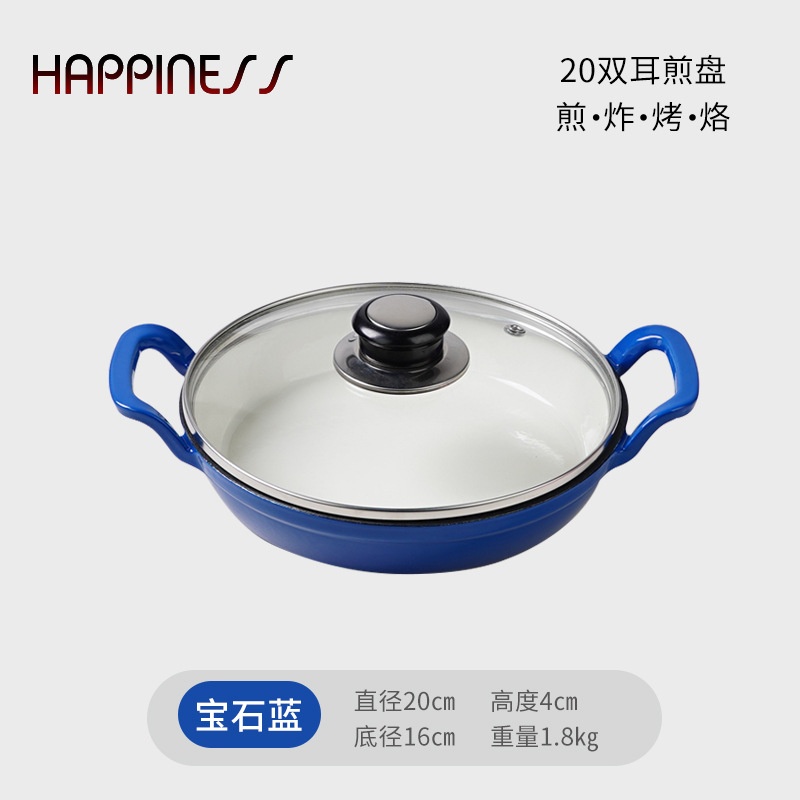 24HA215.28 - CHẢO GANG LITTLE HAPPINESS