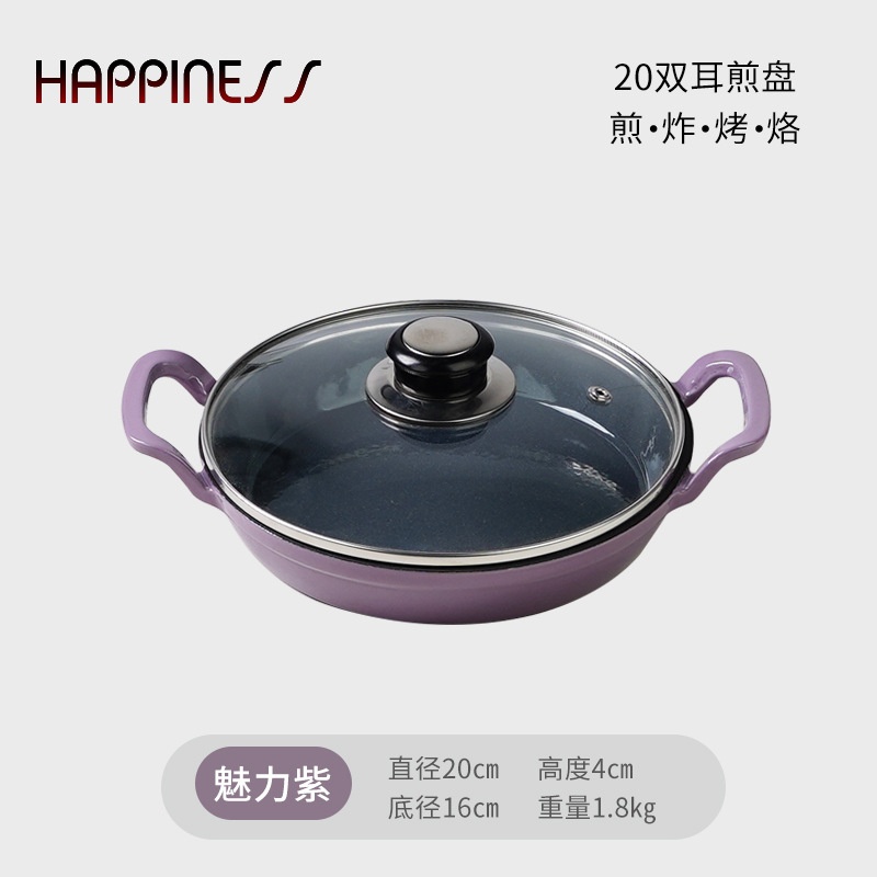 24HA215.28 - CHẢO GANG LITTLE HAPPINESS