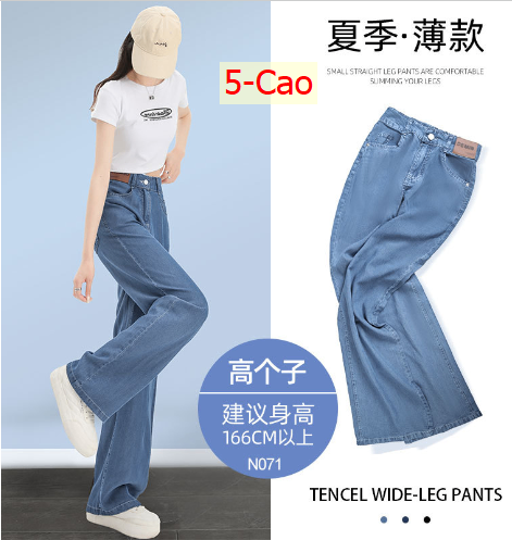 24HA215.14 - QUẦN JEAN TENCEL NỮ