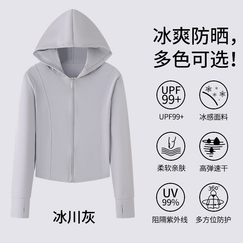 24HA215.07 - ÁO CHỐNG NẮNG DÁNG NGẮN