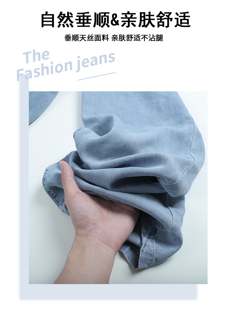 24HA215.14 - QUẦN JEAN TENCEL NỮ