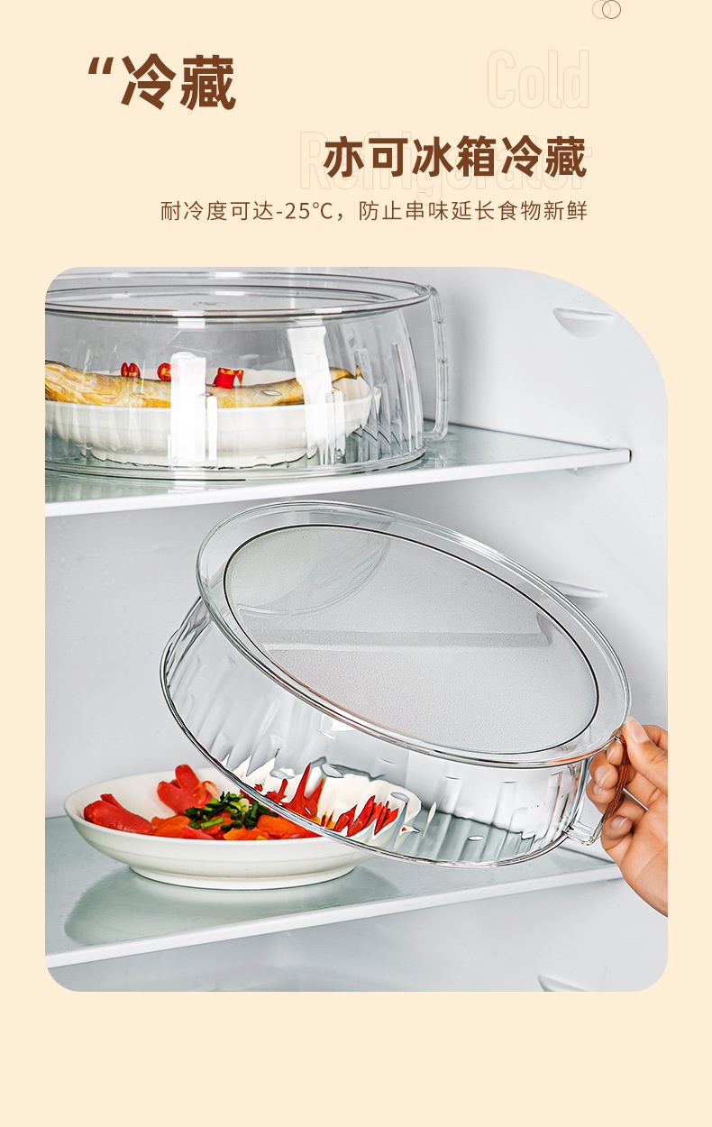 24HA215.27 - NẮP ĐẬY CHỐNG BẮN LÒ VI SÓNG