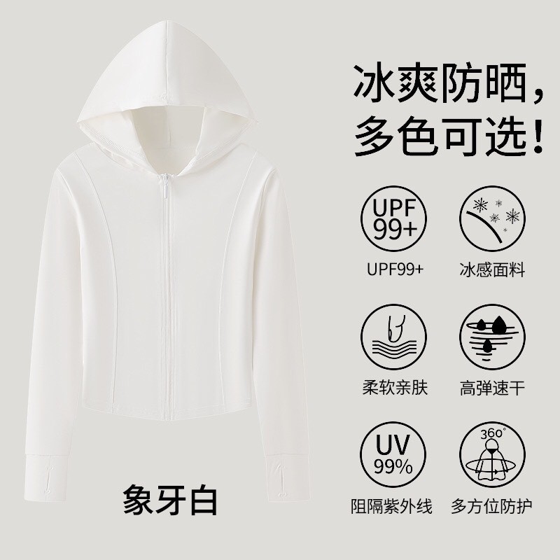 24HA215.07 - ÁO CHỐNG NẮNG DÁNG NGẮN
