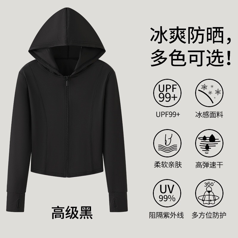 24HA215.07 - ÁO CHỐNG NẮNG DÁNG NGẮN