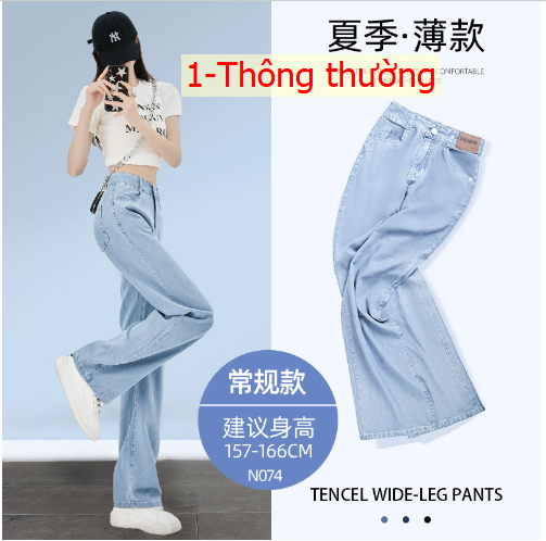 24HA215.14 - QUẦN JEAN TENCEL NỮ