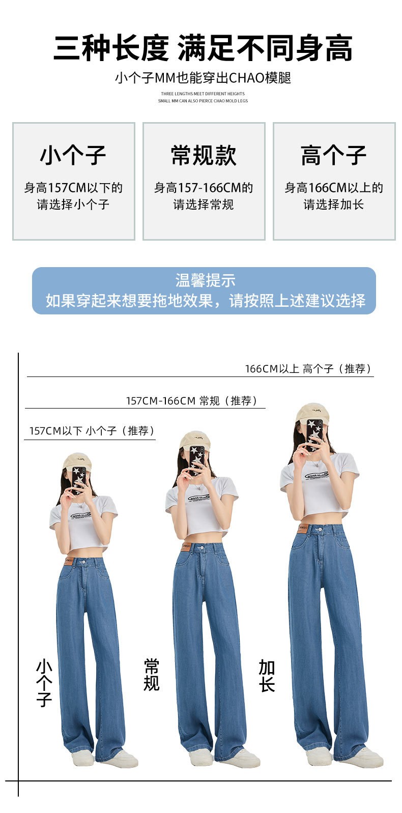 24HA215.14 - QUẦN JEAN TENCEL NỮ