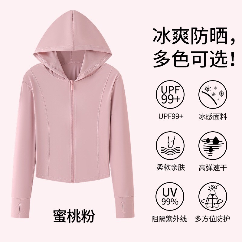 24HA215.07 - ÁO CHỐNG NẮNG DÁNG NGẮN