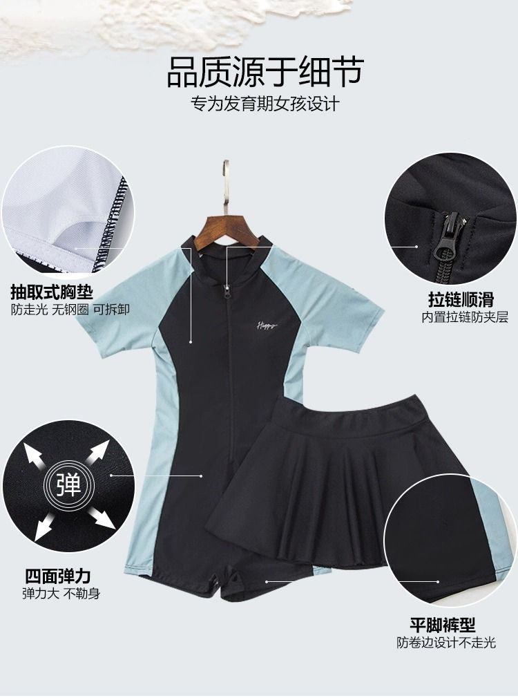 24HA215.18 - SET BƠI BÉ GÁI LỚN