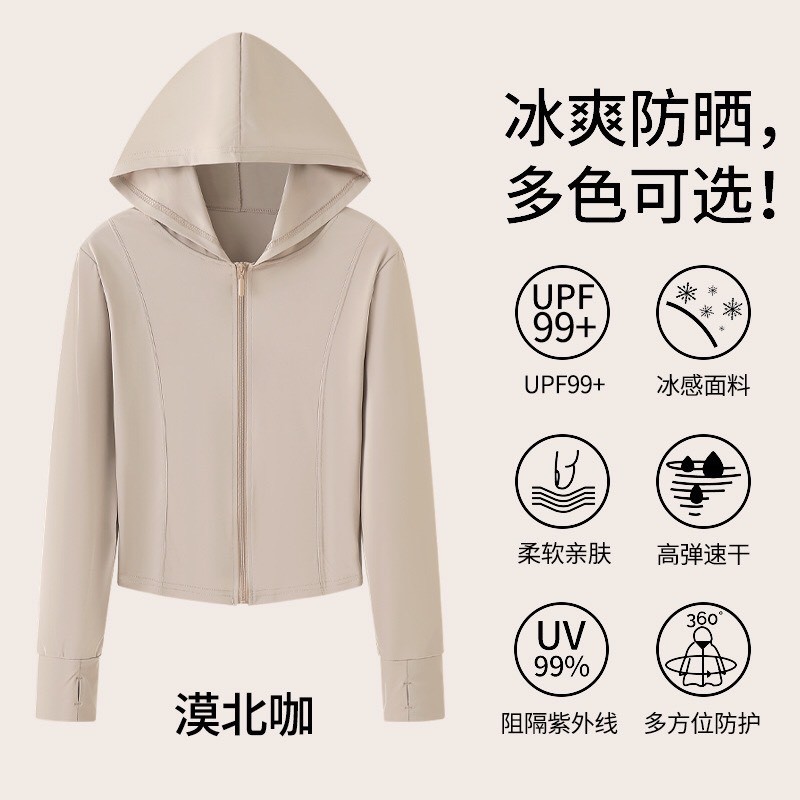 24HA215.07 - ÁO CHỐNG NẮNG DÁNG NGẮN