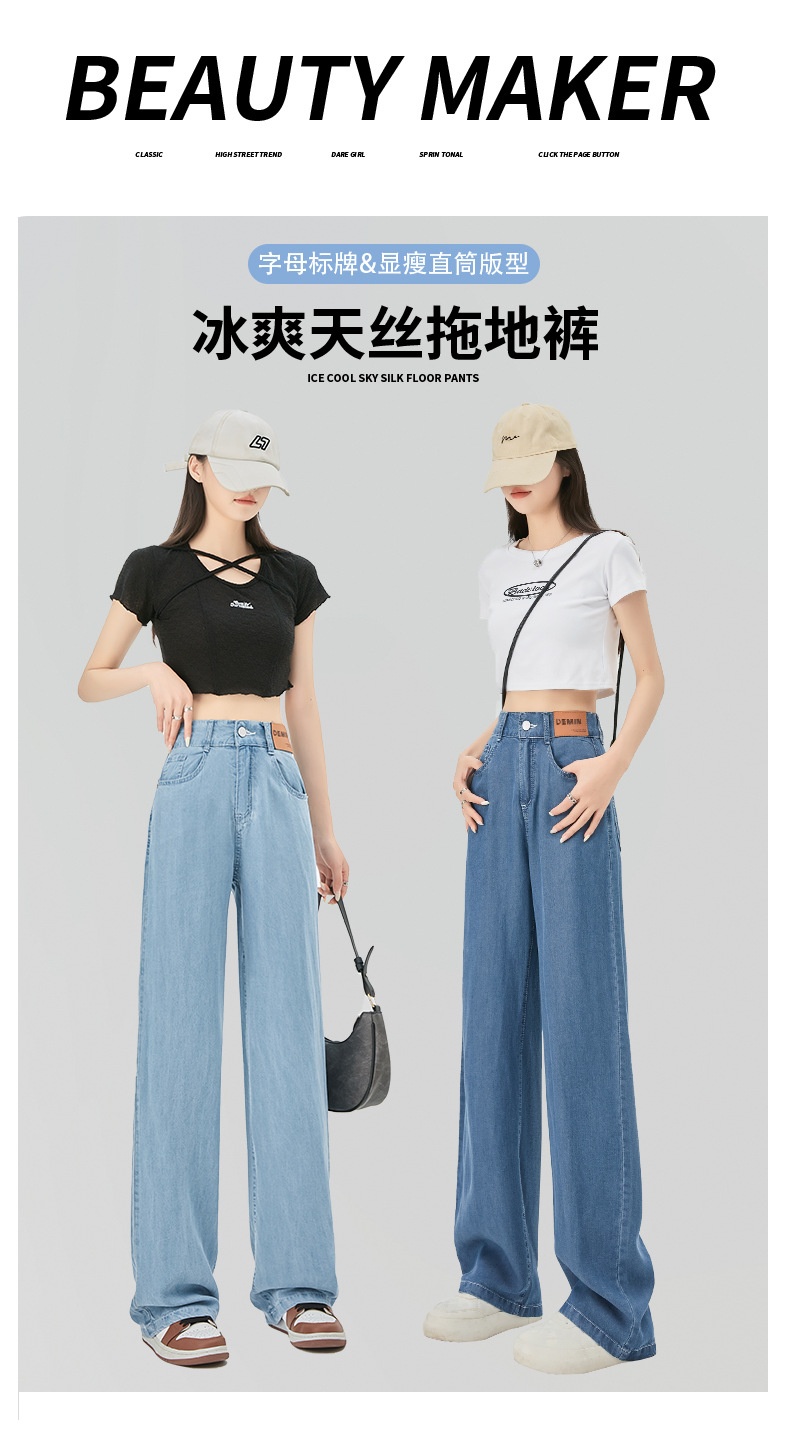 24HA215.14 - QUẦN JEAN TENCEL NỮ