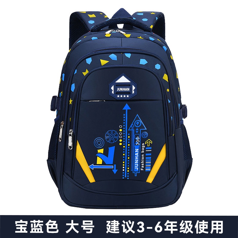 24HA215.29 - BA LÔ CHO BÉ