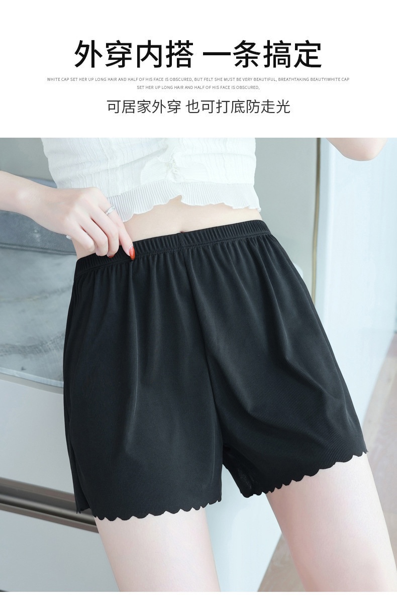 24HA215.08 - SET 2 QUẦN ĐÙI TĂM LẠNH
