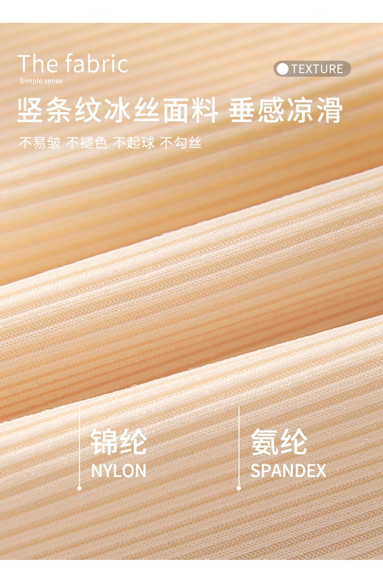 24HA215.08 - SET 2 QUẦN ĐÙI TĂM LẠNH
