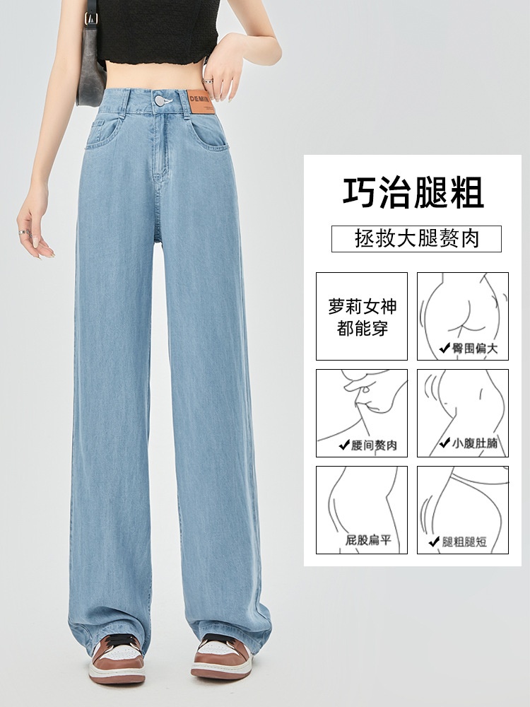 24HA215.14 - QUẦN JEAN TENCEL NỮ