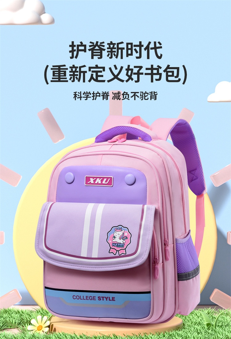 24HA225.12 - BALO TRẺ EM SIÊU NHẸ