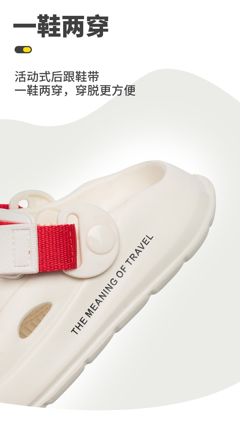 24HA47.16 - SỤC CROCS CHO BÉ YÊU