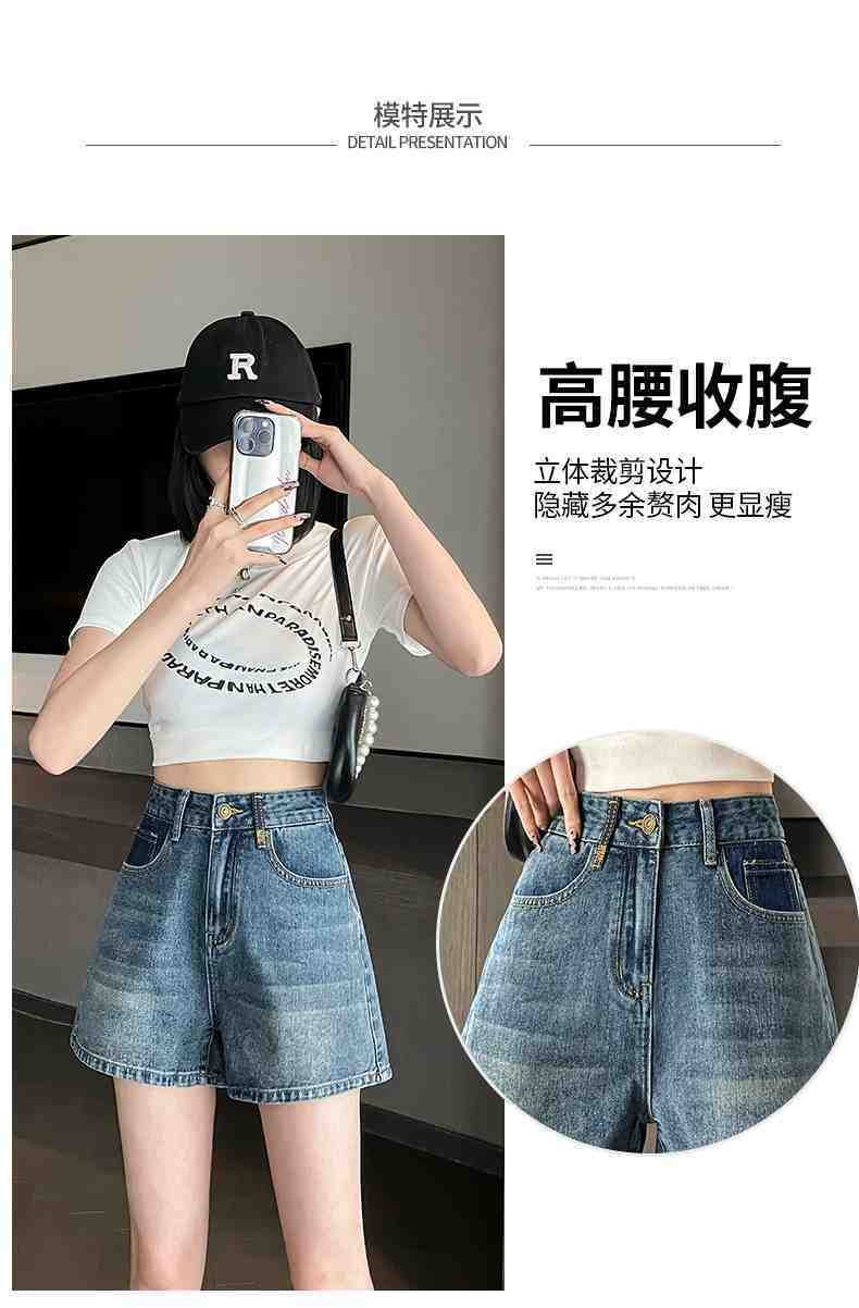 24HA225.06 - QUẦN ĐÙI JEANS TÚI ĐÁP CÁ TÍNH