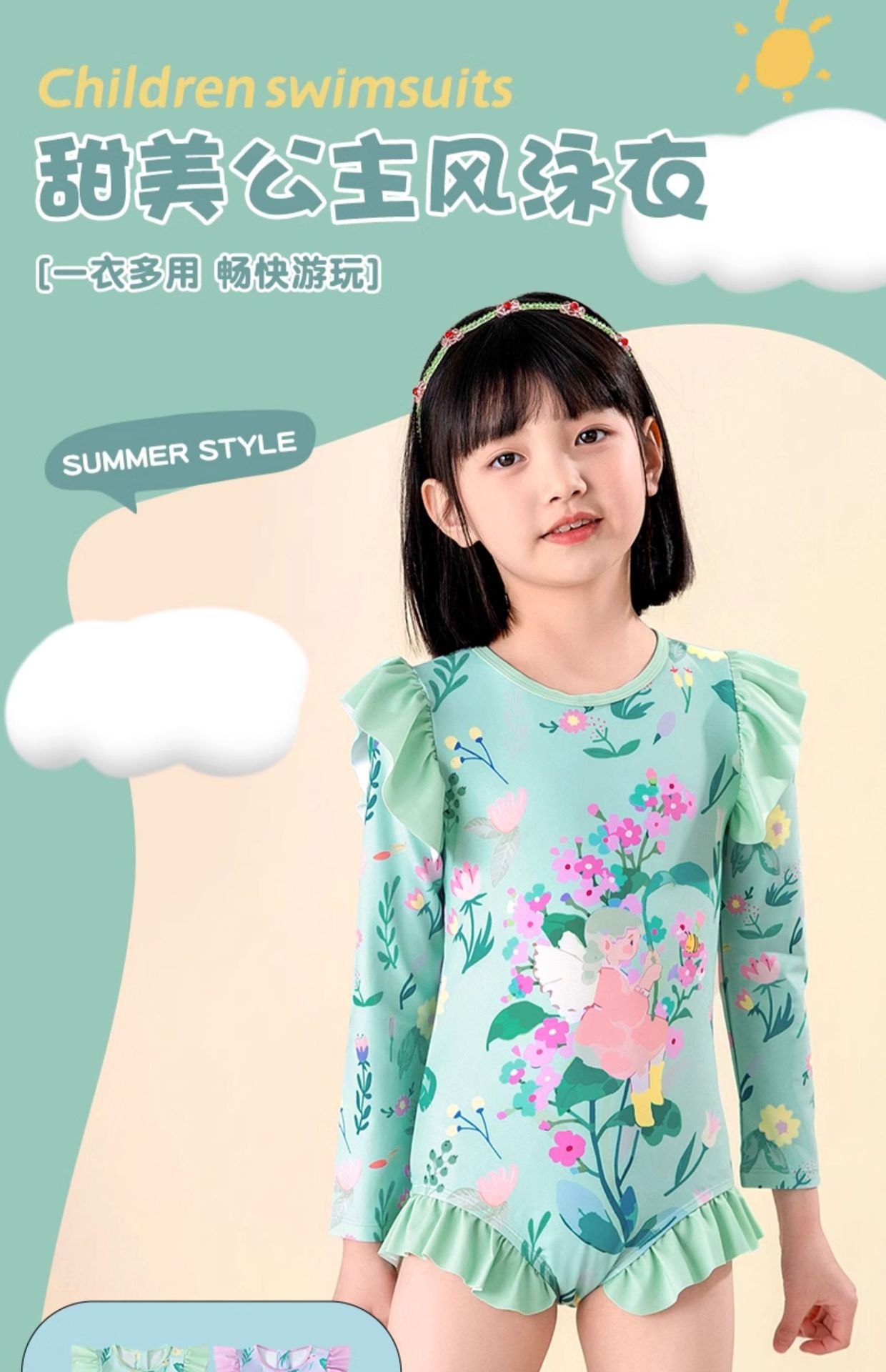 24HA225.10 - SET BƠI HOA LÁ NHÀ YUKE