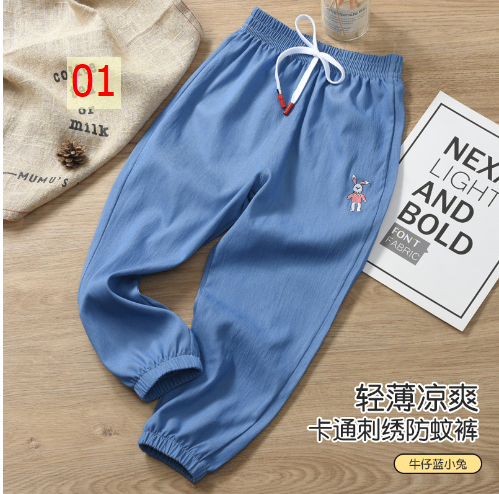 24HA225.25 - QUẦN JEAN GIẤY
