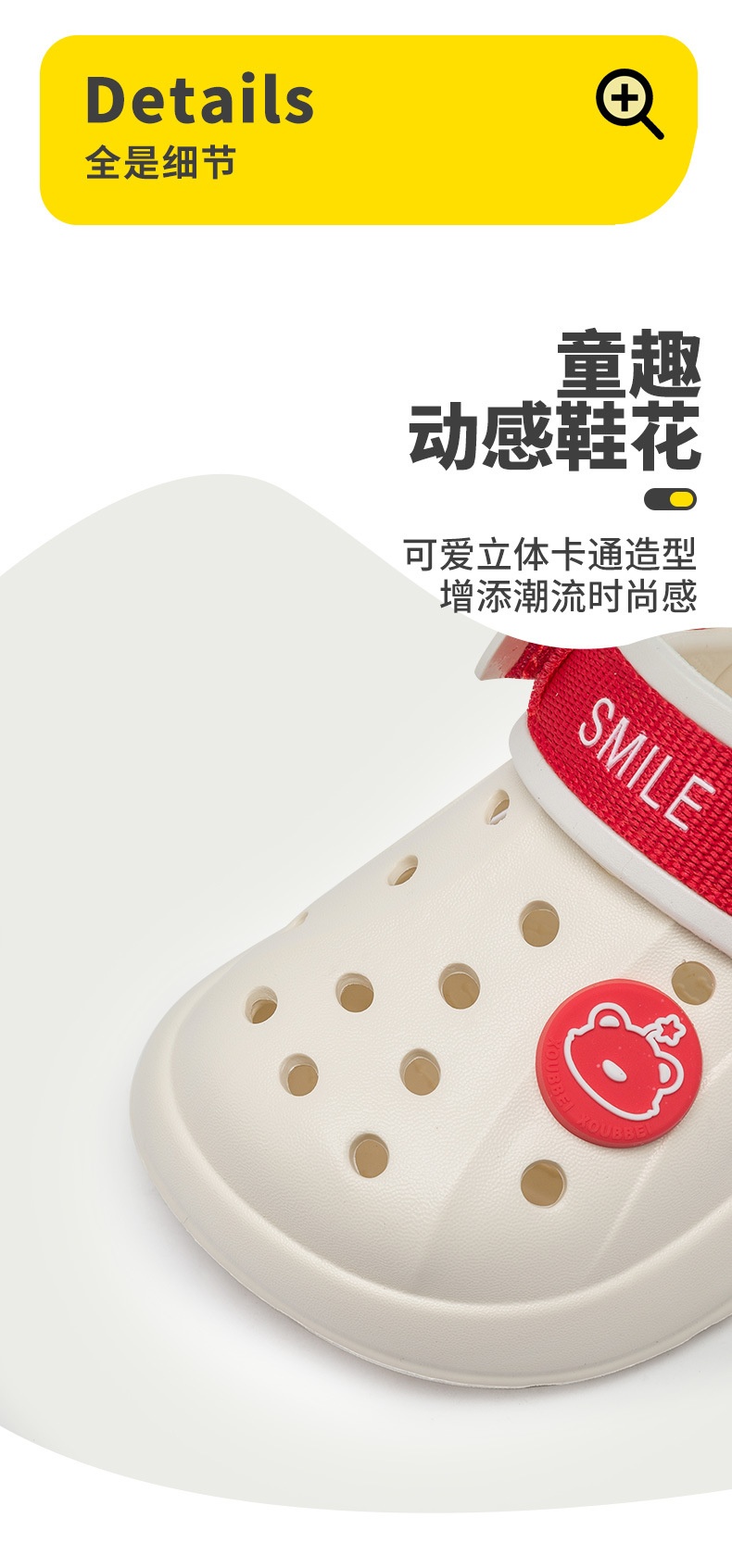 24HA47.16 - SỤC CROCS CHO BÉ YÊU