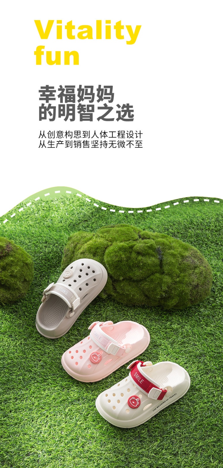 24HA47.16 - SỤC CROCS CHO BÉ YÊU