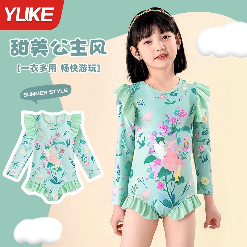 24HA225.10 - SET BƠI HOA LÁ NHÀ YUKE